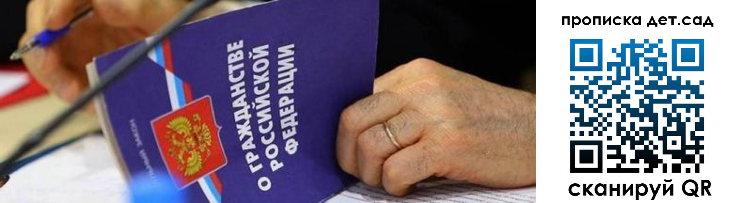временная прописка в Чернушке