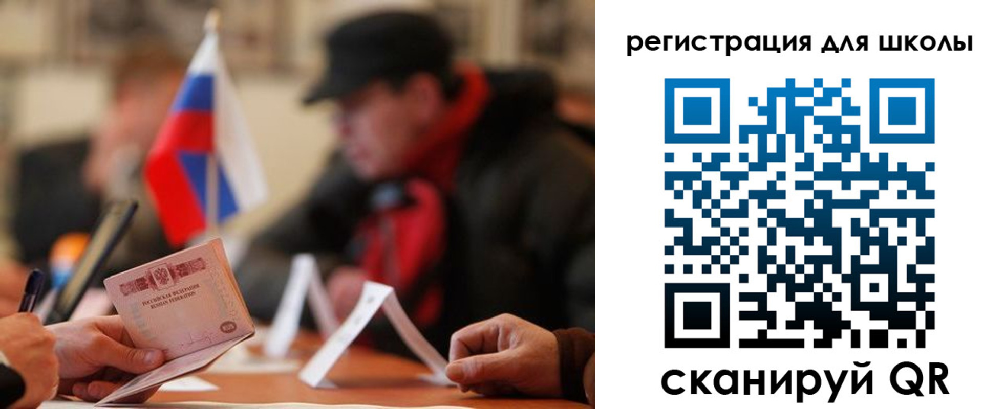 форма 3 в Чернушке